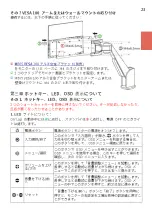 Предварительный просмотр 31 страницы GeChic On-Lap M505E User Manual