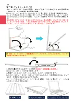 Preview for 26 page of GeChic On-Lap M505T/I User Manual