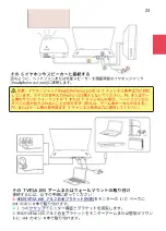 Preview for 31 page of GeChic On-Lap M505T/I User Manual