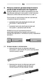 Preview for 177 page of Gedore Dremaster SE Manual