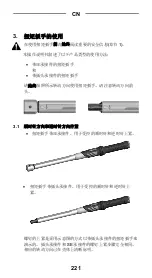 Preview for 219 page of Gedore Dremaster SE Manual