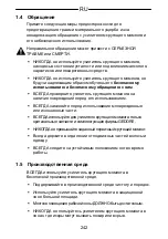 Предварительный просмотр 242 страницы Gedore DVV-100ZRS Operating Instructions Manual