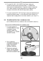 Предварительный просмотр 258 страницы Gedore DVV-100ZRS Operating Instructions Manual