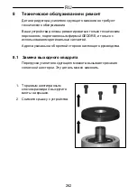 Предварительный просмотр 262 страницы Gedore DVV-100ZRS Operating Instructions Manual