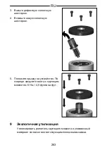 Предварительный просмотр 263 страницы Gedore DVV-100ZRS Operating Instructions Manual