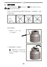 Предварительный просмотр 305 страницы Gedore DVV-100ZRS Operating Instructions Manual