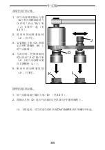 Предварительный просмотр 308 страницы Gedore DVV-100ZRS Operating Instructions Manual