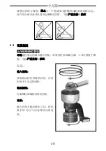 Предварительный просмотр 311 страницы Gedore DVV-100ZRS Operating Instructions Manual