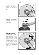 Предварительный просмотр 315 страницы Gedore DVV-100ZRS Operating Instructions Manual