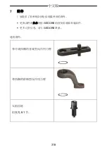 Предварительный просмотр 318 страницы Gedore DVV-100ZRS Operating Instructions Manual