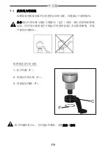 Предварительный просмотр 319 страницы Gedore DVV-100ZRS Operating Instructions Manual