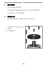 Предварительный просмотр 320 страницы Gedore DVV-100ZRS Operating Instructions Manual