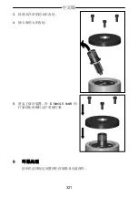 Предварительный просмотр 321 страницы Gedore DVV-100ZRS Operating Instructions Manual