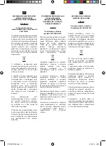 Предварительный просмотр 14 страницы Gedy G RAINBOW Mounting Instructions