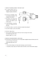 Предварительный просмотр 175 страницы Geely CK MR479Q 2007 Workshop Manual