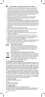 Предварительный просмотр 14 страницы Gefu 21950 User Manual