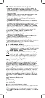 Предварительный просмотр 32 страницы Gefu 21950 User Manual