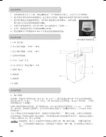 Preview for 86 page of GEHA OFFICE X12 CD Manual