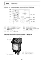 Preview for 122 page of Geko 20010 ED-S/DEDA Operating Instructions Manual