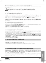 Предварительный просмотр 221 страницы GEL Decal 110 Operation And Maintenance Manual