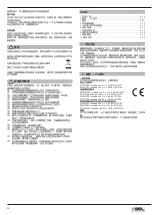 Preview for 34 page of GEL LONG LIFE SUPERFLUSH 40 User Manual