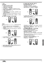 Preview for 37 page of GEL LONG LIFE SUPERFLUSH 40 User Manual