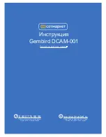 Предварительный просмотр 1 страницы Gembird DCAM-001 User Manual