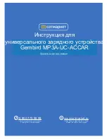 Gembird MP3A-UC-ACCAR User Manual preview