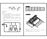 Preview for 6 page of Gemini GCH70S Instruction Manual And Installation Instructions