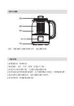 Предварительный просмотр 17 страницы Gemini GMK800 Instructions Manual