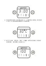 Предварительный просмотр 22 страницы Gemini GMK800 Instructions Manual