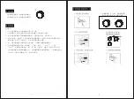 Preview for 5 page of Gemini GOV25 Manual