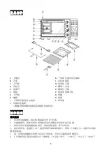 Предварительный просмотр 7 страницы Gemini GOV35DG Instruction Manual