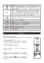 Preview for 9 page of Gemini GRB350V Manual