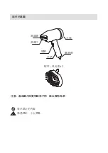 Предварительный просмотр 14 страницы Gemini GSS1000DB Manual