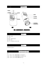 Предварительный просмотр 7 страницы Gemini GTL5W Instruction Manual