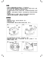 Preview for 14 page of Gemini GVC1400B User Manual