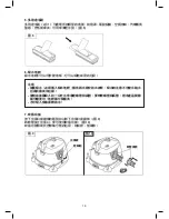 Preview for 16 page of Gemini GVC1400B User Manual