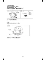 Preview for 18 page of Gemini GVC1400B User Manual