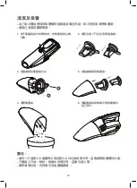 Preview for 19 page of Gemini GVC14B User Manual