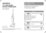 Предварительный просмотр 9 страницы Gemini GVC14M Instruction Manual