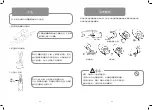 Предварительный просмотр 13 страницы Gemini GVC14M Instruction Manual