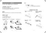 Предварительный просмотр 14 страницы Gemini GVC14M Instruction Manual