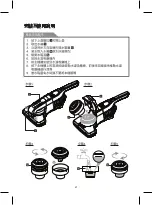 Предварительный просмотр 21 страницы Gemini GWC25R Manual