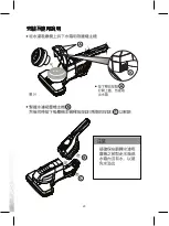 Предварительный просмотр 23 страницы Gemini GWC25R Manual