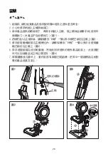 Preview for 28 page of Gemini GWC25V Manual