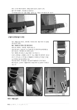 Preview for 36 page of GEMMA TECHNICAL HELIOS STELLAR User Manual