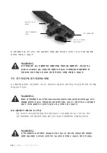 Preview for 44 page of GEMMA TECHNICAL HELIOS STELLAR User Manual