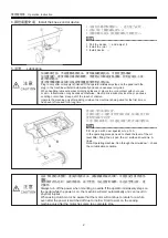 Предварительный просмотр 11 страницы Gemsy GEM0311/0611D Operation Instruction Manual