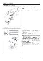 Предварительный просмотр 13 страницы Gemsy GEM0311/0611D Operation Instruction Manual